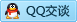 QQ在线咨询3004802317